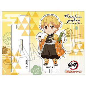 鬼滅の刃 街道歩きシリーズ フォトキャラグラファー 我妻善逸