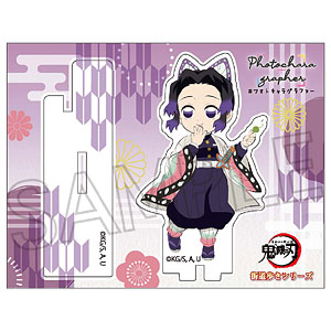 鬼滅の刃 街道歩きシリーズ フォトキャラグラファー 胡蝶しのぶ