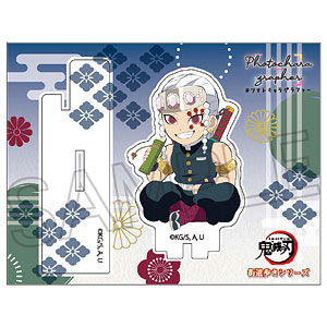 鬼滅の刃 街道歩きシリーズ フォトキャラグラファー 宇髄天元