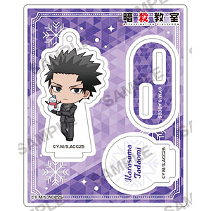暗殺教室 にいてんごアクリルスタンド 雪遊びVer. 烏間惟臣