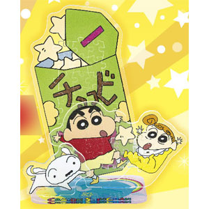 廃盤品 クレヨンしんちゃん 夢みるしんちゃん 194ピース