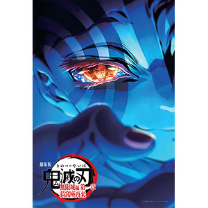 ジグソーパズル