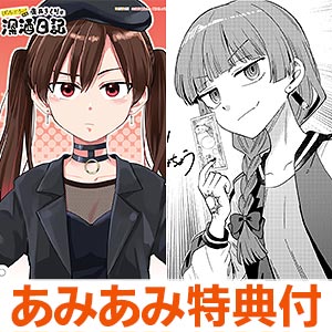 書籍,全巻コミック