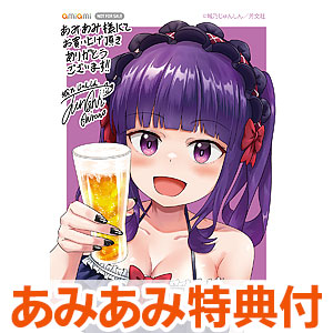 書籍,全巻コミック