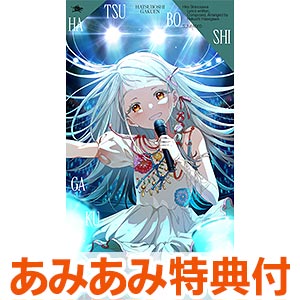 ハヤト様　クリームソーダ　CD 1〜3セット　ブルーエンジェル　etc Z/Xグッズ ｜ Z/X - Zillions of enemy X - ゼクス公式サイト