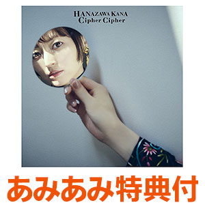 神様家族 ミニアルバム［フルサイズ Ver.］ CD]-amiami.jp-あみあみオンライン本店-