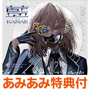 叶 CD あみあみ限定特典】CD 叶 / 1st full album「藍」 初回限定盤