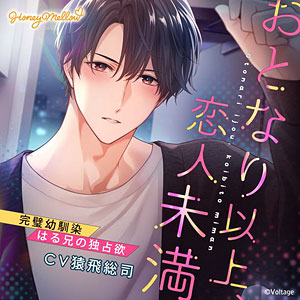 ツキウタ。 霜月隼 兎王国Ver. 1/8 完成品フィギュア[フリーイング