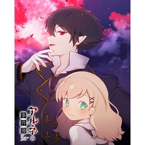 一番くじ アマガミSS+ plus A賞 絢辻詞 きゅんキャラ(プライズ)