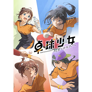 Blu-ray