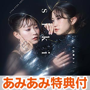 特典】Nintendo Switch DEAD OR ALIVE Xtreme 3 Scarlet