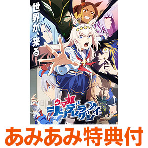 【特典付】ウマ娘 シンデレラグレイ 1〜21 ＋ ウマ娘プリティーダービー1〜6 特典】BD ウマ娘 シンデレラグレイ 1 (Blu-ray Disc)[ハピネット