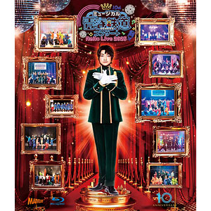 限定販売】ゲームキャラクターズコレクションDX ペルソナ3 タナトス