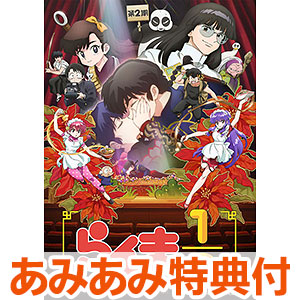 あみあみ限定特典】【特典】BD らんま1/2 Blu-ray Disc BOX Vol.2 完全