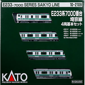 10-2108 E233系7000番台 埼京線開業40周年記念ラッピング 先頭車2両