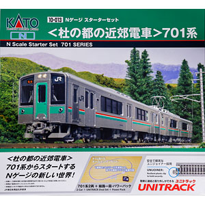 10-2108 E233系7000番台 埼京線開業40周年記念ラッピング 先頭車2両