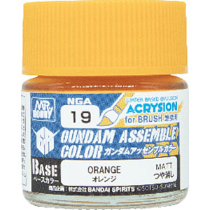 ガンダムアッセンブルカラー オレンジ