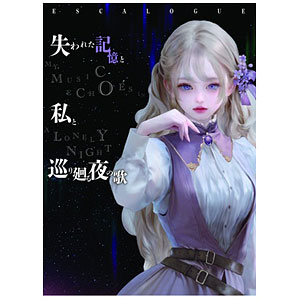 ボードゲーム