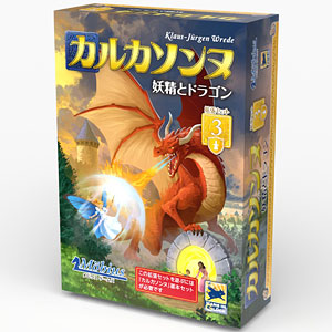 ボードゲーム カルカソンヌ拡張セット3