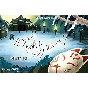 ストライク・ザ・ブラッド FINAL 描き下ろし A3 複製原画 小悪魔ver. ストライク・ザ・ブラッド FINAL 描き下ろし A3 複製原画 小悪魔ver