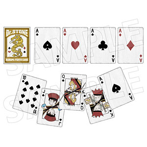 七海龍水 ジャンプ 名刺カード 67枚セット 七海龍水 ジャンプ 名刺カード 67枚セット 七海龍水 ジャンプ 名刺