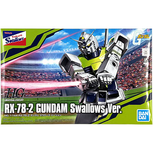 中古】(本体A-/箱C)BB戦士 LEGENDBB 武者號斗丸（ムシャゴッドマル