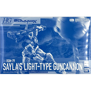 大映怪獣根付 マザーレギオン[キャラアニ]《在庫切れ》