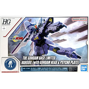 ミニカー 1/64 プロメア #4 Mercedes-AMG Team Black Falcon 2019