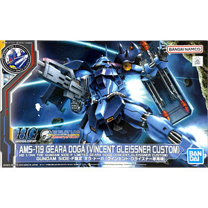 HG 1/144 ギラ・ドーガ (ヴィンセント・グライスナー専用機) プラモデル (GUNDAM SIDE-F限定)