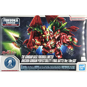中古】(本体A/箱B)GUNDAM FIX FIGURATION METAL COMPOSITE RX78FRGMT