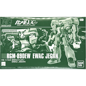 めだかボックス アブノーマル ハイグレードフィギュア 球磨川禊 (プライズ)