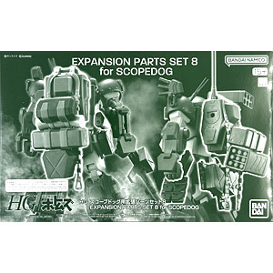 スーパーロボット大戦 ラミア・ラヴレス 1/8 完成品フィギュア