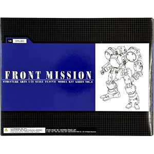 TVアニメ「陰の実力者になりたくて！」 トレーディングスクエア缶