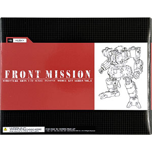 TVアニメ「陰の実力者になりたくて！」 トレーディングスクエア缶