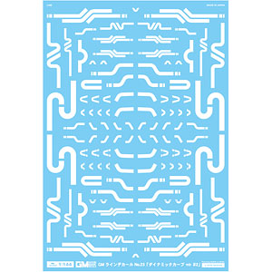 アシタのデカール 1/144 GM ラインデカール No.22「ダイナミックカーブ