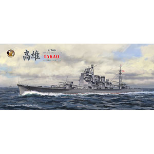 1/700 日本海軍 重巡洋艦 高雄 1944年 DX版 プラモデル[Very Fire