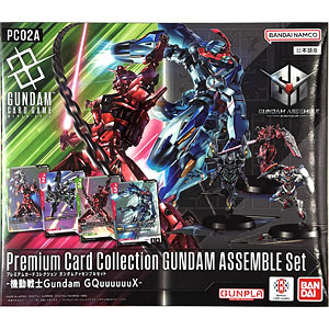 (ゼクスまーきす様用)ガンダムアッセンブルセット「鉄血の」「GQ」8個セット ガンダムカードゲーム プレミアムカードコレクション ガンダム