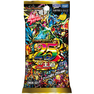 デュエル・マスターズTCG ドキドキつよいデッキ 25の王道 パック