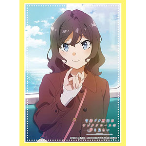 ブシロード スリーブコレクション ハイグレード Vol.5092 青春ブタ野郎