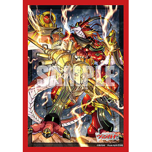 スリーブコレクション ミニ Vol.834 カードファイト！！ ヴァンガード