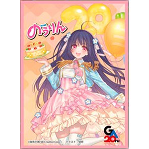きゃらスリーブコレクション マットシリーズ 「のうりん」 木下林檎(No.MT2360) パック