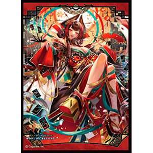 きゃらスリーブコレクション マットシリーズ Shadowverse： Worlds Beyond 「八界花・ゲテンオウ」(No.MT2395) パック