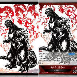 ゴジラ カードゲーム スリーブ＆カードセット『怪獣墨絵大進撃』