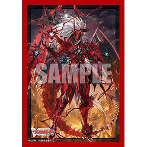 ブシロード スリーブコレクション ミニ Vol.849 カードファイト！！ ヴァンガード『ユースベルク“龍吼燎騎・幻影”』