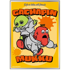 ガチャピン・ムック キャラクタースリーブガチャピン・ムック DANCE(EN-1641) パック