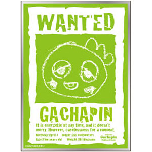ガチャピン・ムック キャラクタースリーブガチャピン WANTED(EN-1643) パック