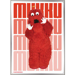 ガチャピン・ムック キャラクタースリーブムック(EN-1646) パック