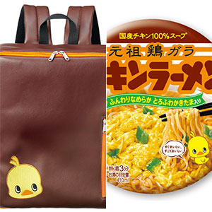 【前入金 銀行振込のみ】ブロッコリートレカアイテムくじEX「チキンラーメン」 カートン