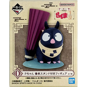 中古】(本体B/箱B)一番くじ 勝利の女神：NIKKE CHAPTER5 A賞 ブラン