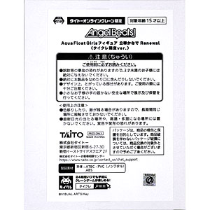 検索結果]-amiami.jp-あみあみオンライン本店-